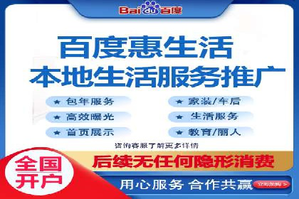 深度解析百度推广服务费的投资回报