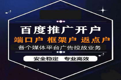 行业翘楚案例：百度竞价代理如何助力企业腾飞